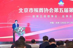北京殡葬有望实现包括骨灰盒在内的殡葬用品统一纳入基本服务项目