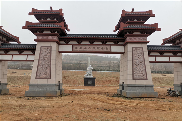 墓地大门