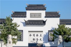 河北涿州万佛园和卧龙公墓哪个好