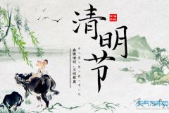 重庆九龙坡墓地,龙台山陵园、龙居山陵园、九龙陵园及华岩寺七佛塔陵园清明祭扫攻略