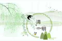 2022年盘龙台公墓清明节扫墓预约电话及地址注意事项