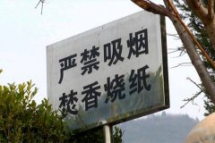 门头沟区天山陵园是网络预约祭扫人数排前五位的公墓之一
