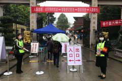 重庆清明节祭扫：中高风险地区暂停现场扫墓,低风险地区需要预约祭扫