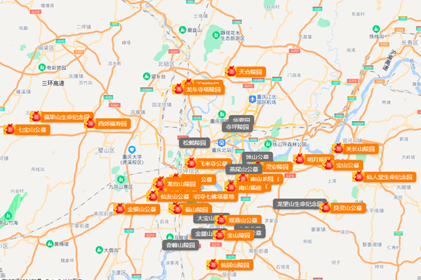 重庆墓地分布