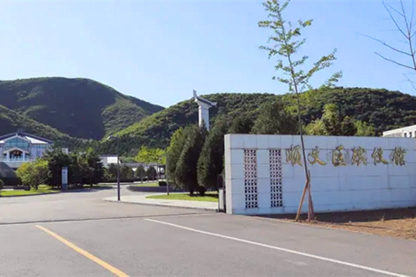 顺义殡仪馆