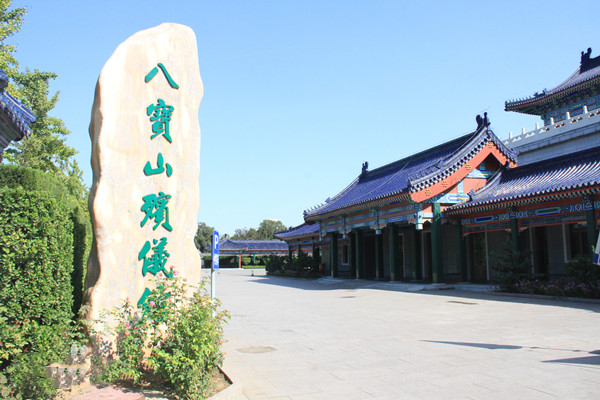 八宝山殡仪馆
