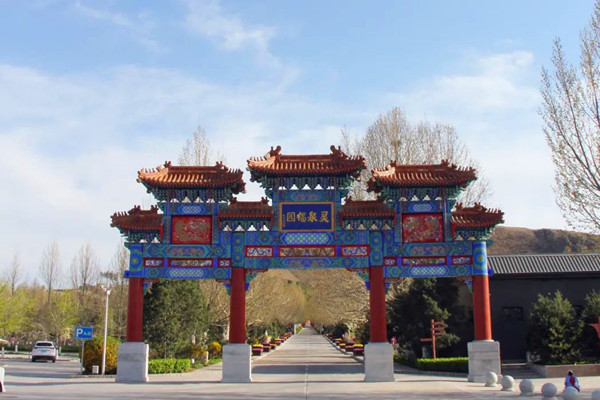 灵山宝塔陵园