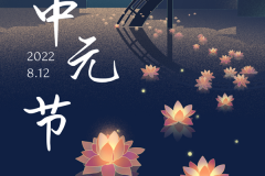 重庆龙居山陵园用爱感动两个世界,中元节祭扫套餐