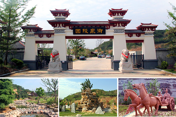 御泉陵园景观