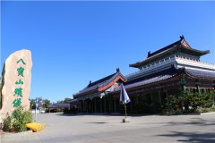 八宝山殡仪馆服务项目及收费和老山骨灰堂寄存收费？