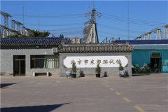 北京殡仪馆收费价格都多少钱？有一条龙服务吗？