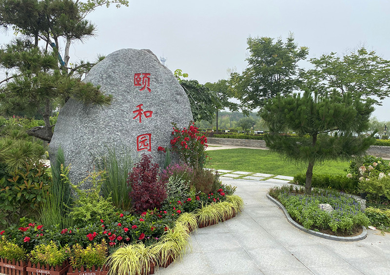园区环境