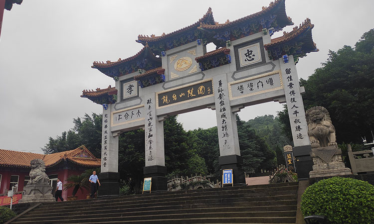 龙台山陵园牌坊