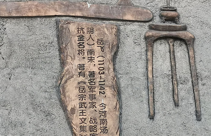 御泉森林陵园文化墙