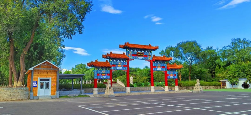 静安墓园