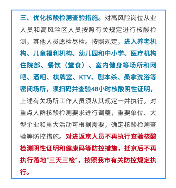 第三条规定
