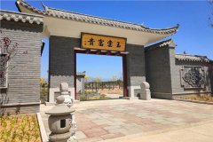 中华永久墓园价格表2023年1月更新？