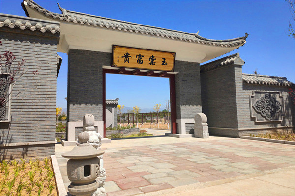 陵园园区