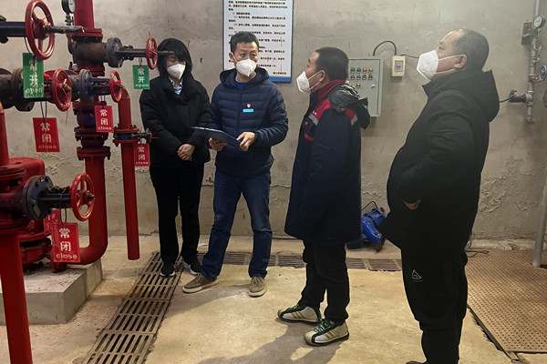 安全检查