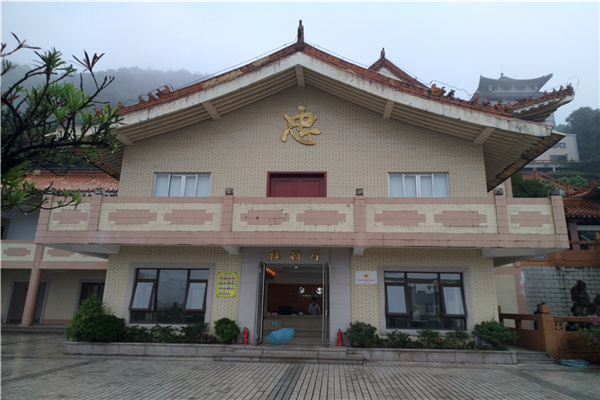 南山福座