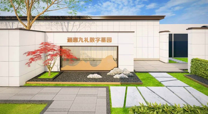 通惠数字化墓碑