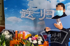 北京市骨灰海撒正式恢复啦（附加免费海撒和付费海撒区别及流程）
