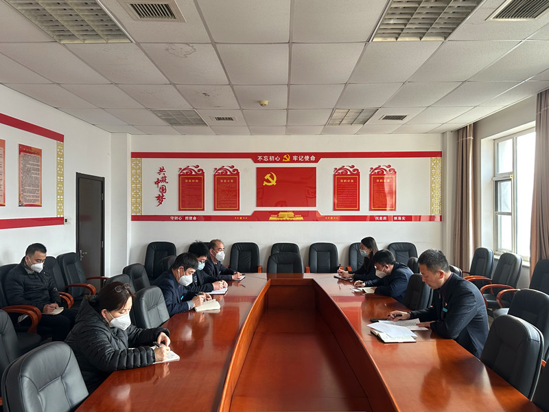 “两会”期间安全生产会议