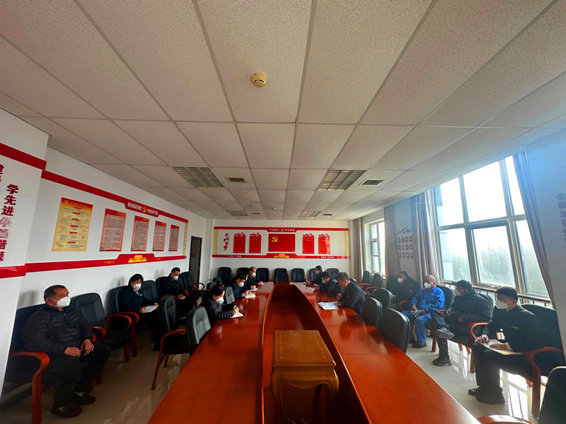 “两会”期间安全生产会议