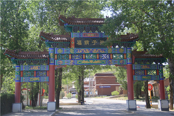 福安园大门
