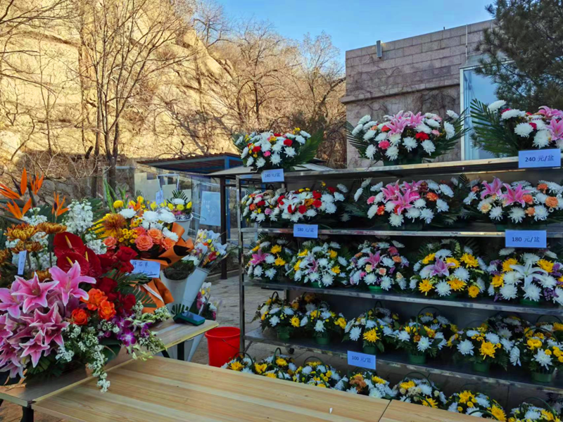 鲜花