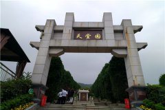 重庆南岸公墓墓碑多少钱一个？