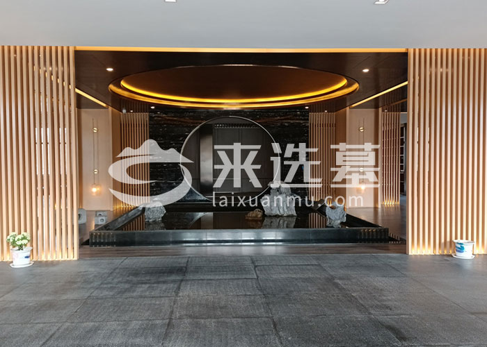 永宁陵园