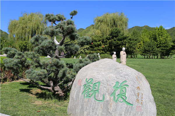 天寿陵园环境一角 天寿陵园环境一角
