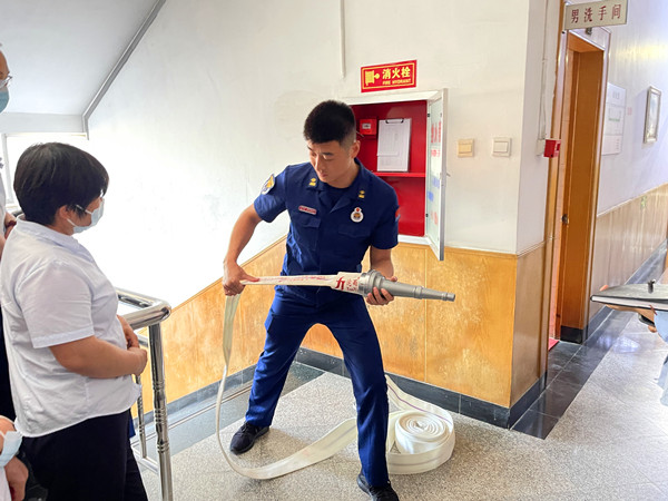 消防安全培训