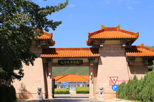 北京炎黄陵园墓地售价多少钱？怎么样