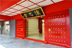 在较大骨灰安葬地华人怀思堂寄存骨灰,后又为亲人在这选择了合适壁葬