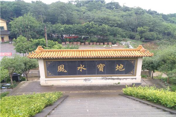金银山公墓一角