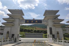 在福果山生命纪念园为亲人选择一块卧碑价格19800元