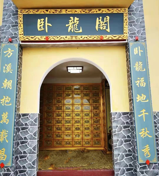 选的葬式