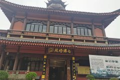 重庆华岩寺七佛塔墓地祥和安宁的永恒安息之地