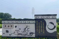 万桐园墓园隆重推出新园区—凤栖园