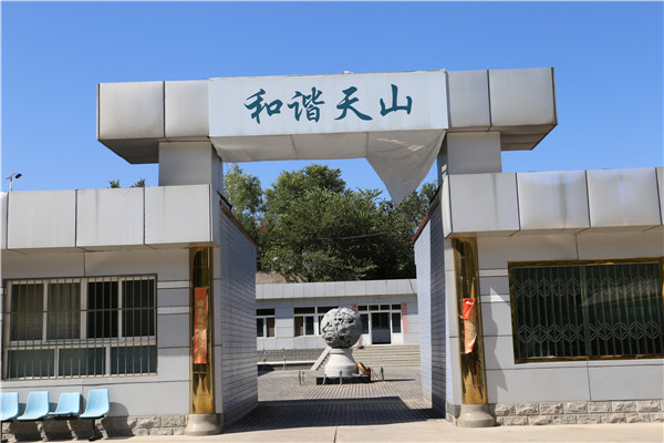 门头沟陵园