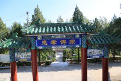 平谷归山陵园墓地价格现在得多少钱？归山陵园收费标准2023年最新