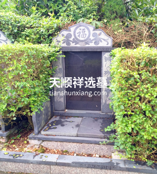 选的墓碑