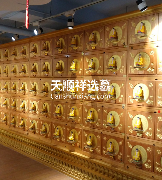 南山福座福位