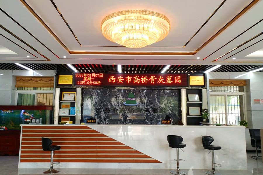 业务厅