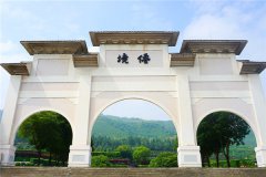 西安霸陵陵园节地环保,推广树葬花坛葬格位葬等葬法