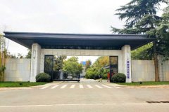 西安市雁塔区三兆公墓：首家国有性公墓,服务上乘的骨灰堂之一