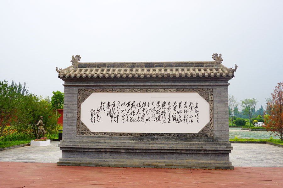墙壁文化