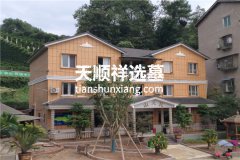 艮灵山公墓环境好、性价比高-墓地在这里买更实惠